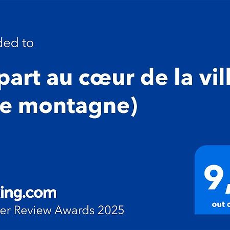 Appart Au Coeur De La Ville Каутерец Екстериор снимка